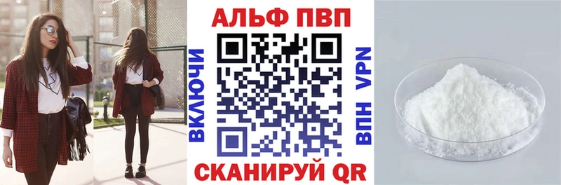 МЕГА рабочий сайт  Гуково  Альфа ПВП СК 