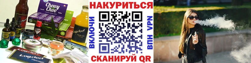 Cannafood конопля Гуково