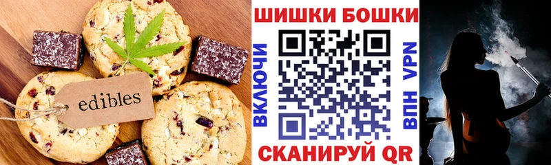 Еда ТГК конопля  где продают   Гуково 