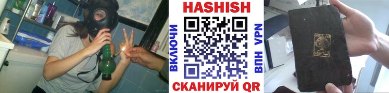 мега онион  Гуково  Гашиш Изолятор  хочу наркоту 