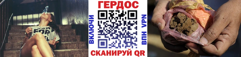 МЕГА вход  Гуково  Героин белый 