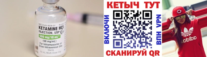 КЕТАМИН ketamine  купить наркоту  Гуково 
