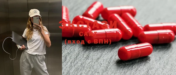 ECSTASY Алексеевка