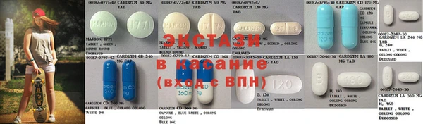 ECSTASY Алексеевка