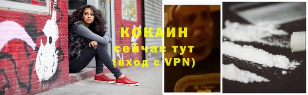 COCAINE Алексин