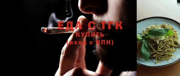 ECSTASY Алексеевка