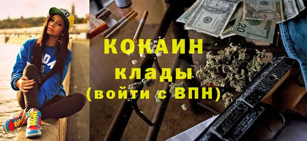 COCAINE Алексин