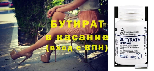 ECSTASY Алексеевка