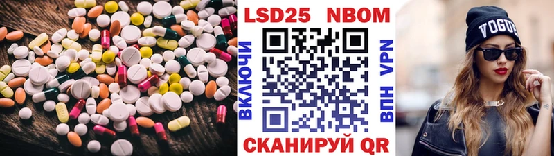 ЛСД экстази кислота Гуково