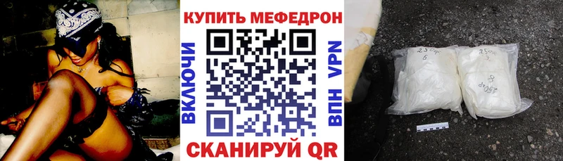 МЯУ-МЯУ мяу мяу  где можно купить наркотик  Гуково 