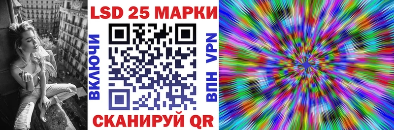 магазин продажи   Гуково  Марки NBOMe 1,8мг 