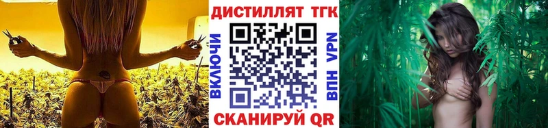 ТГК Wax  мега ссылка  Гуково  дарк нет официальный сайт  купить наркотик 