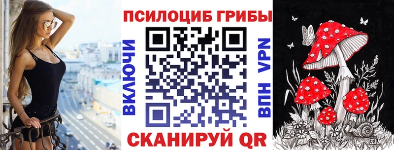 Галлюциногенные грибы ЛСД  магазин продажи   Гуково 